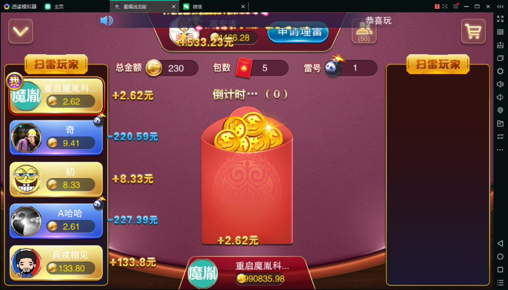 百棋星耀战龙版修复流水整理热更新子游戏下载加挂机模式14款游戏插图21