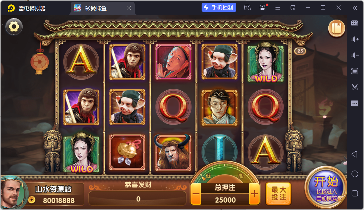 网狐系列彩鲸捕鱼/机器人陪玩/安卓苹果PC端/独立控制端/解密工具+搭建教程插图32