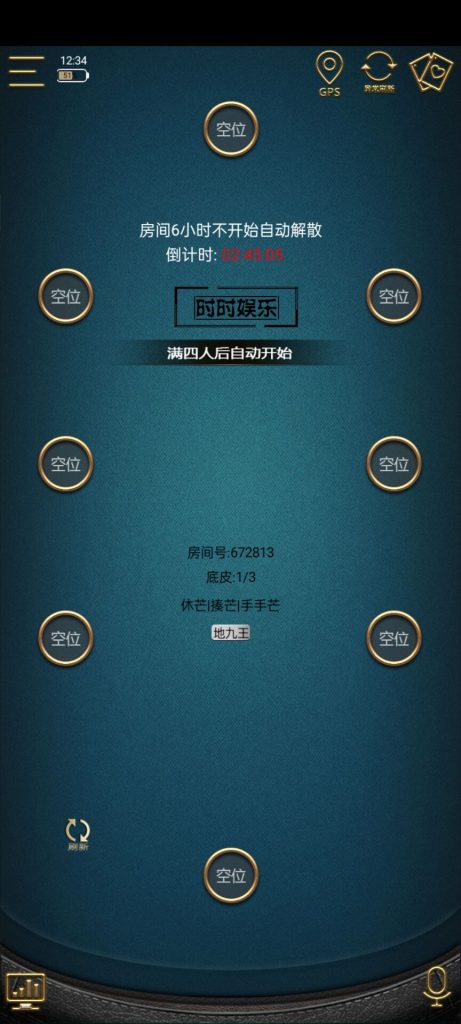 网狐单款扯旋时时娱乐棋牌源码带h5插图6