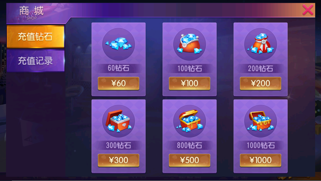 创胜系列圣贤三金接单版插图2