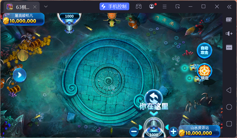 正版63棋牌组件/后台控制/H5安卓苹果三端+搭建教程插图28