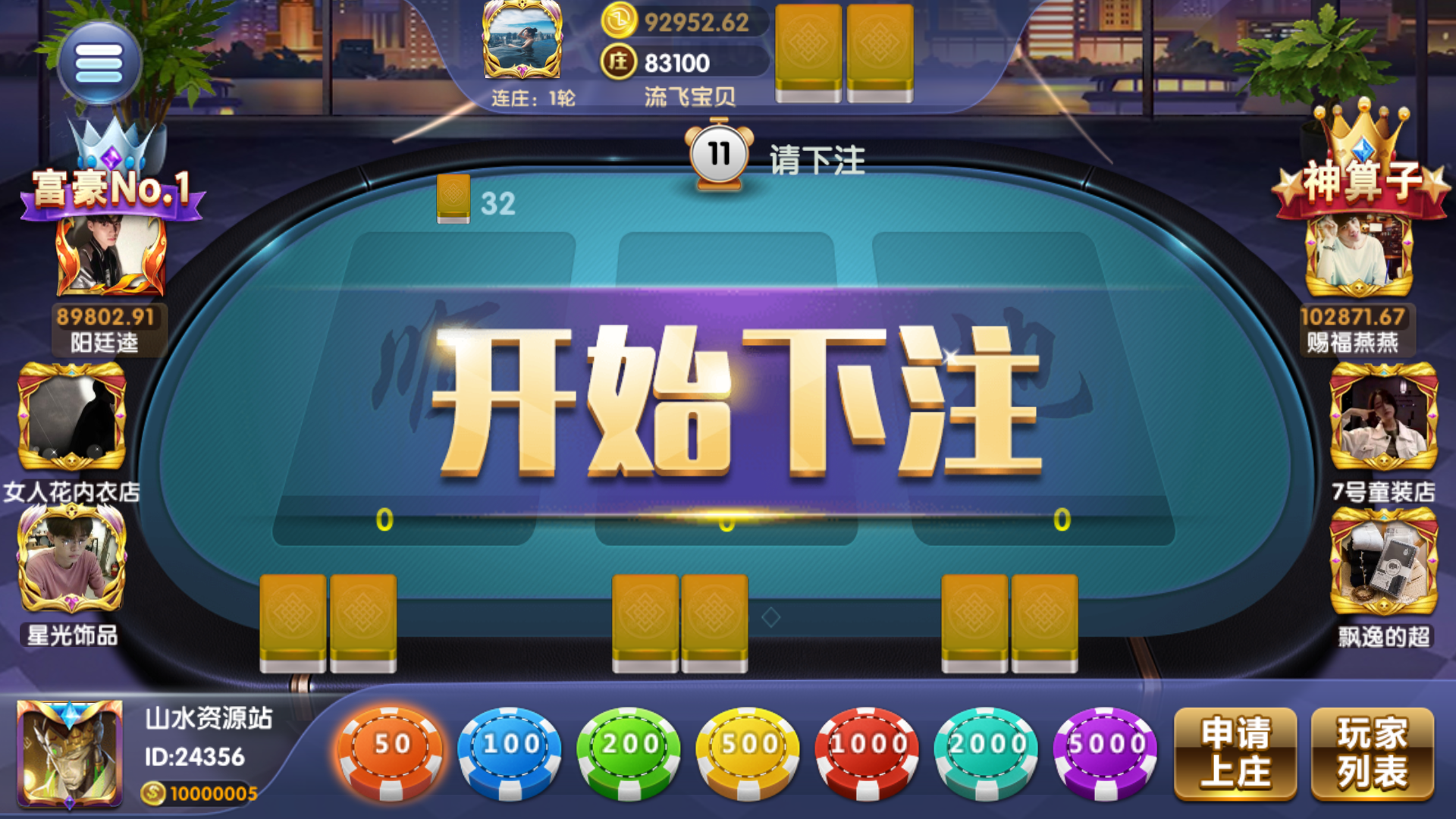 网狐系列乐博互娱组件修复版+视频教程插图56