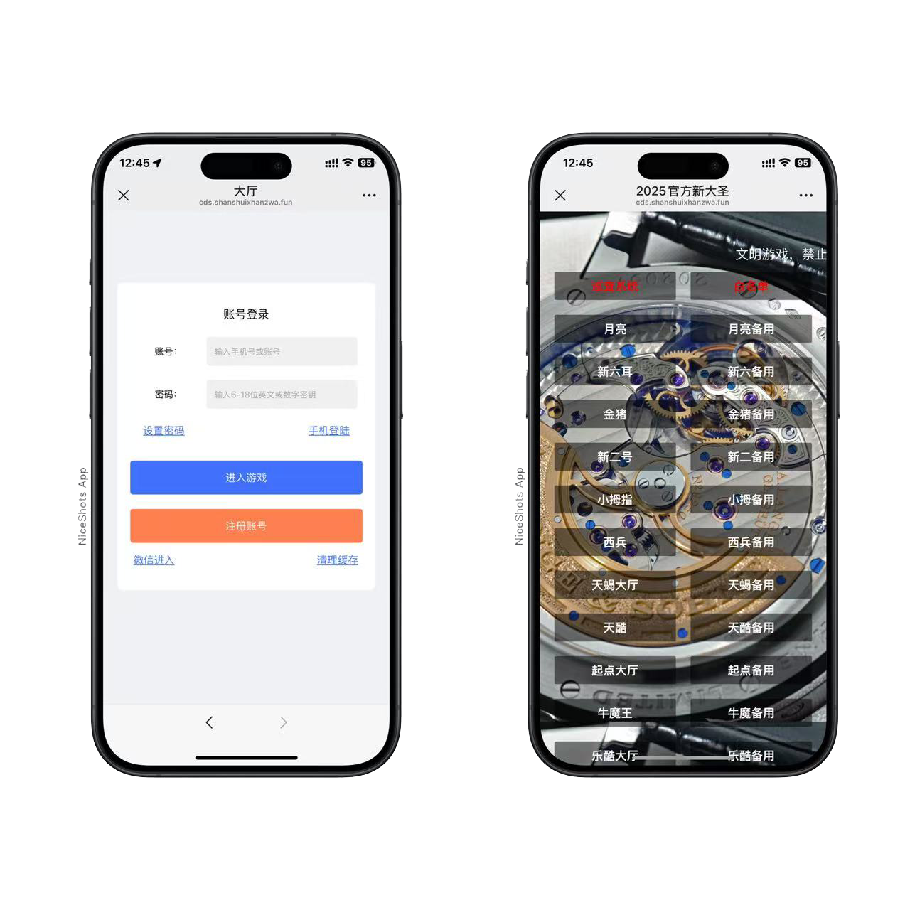 h5棋牌长链接免存储桶大圣房卡大厅+视频文字双教程-各种盘口搭建,软件开发,维护,定制