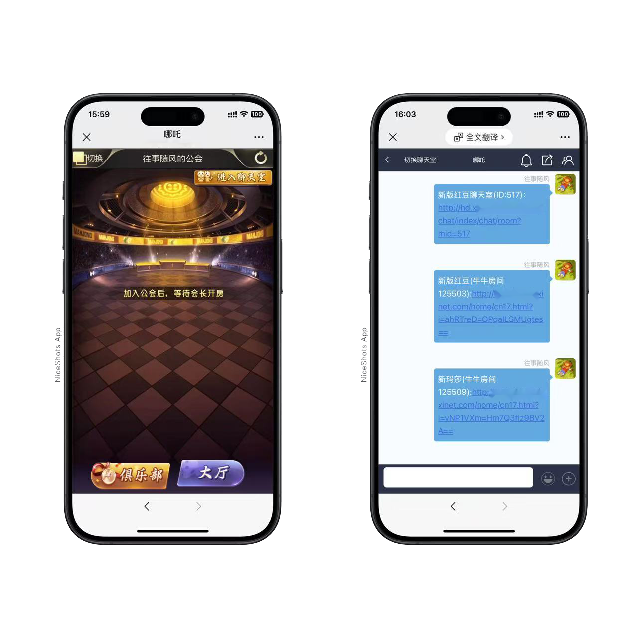 h5棋牌新大圣系列哪吒闹海房卡大厅+视频文字双教程插图2