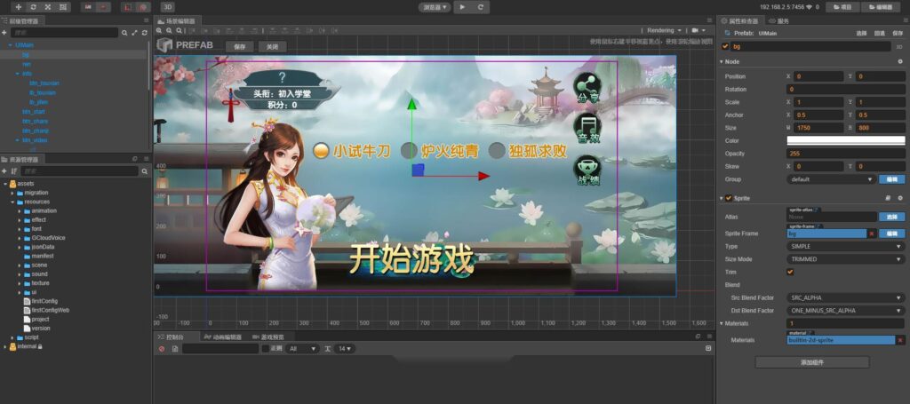 新情怀全套源码多客户端大厅UI源码+服务端源码+子游戏源码插图6