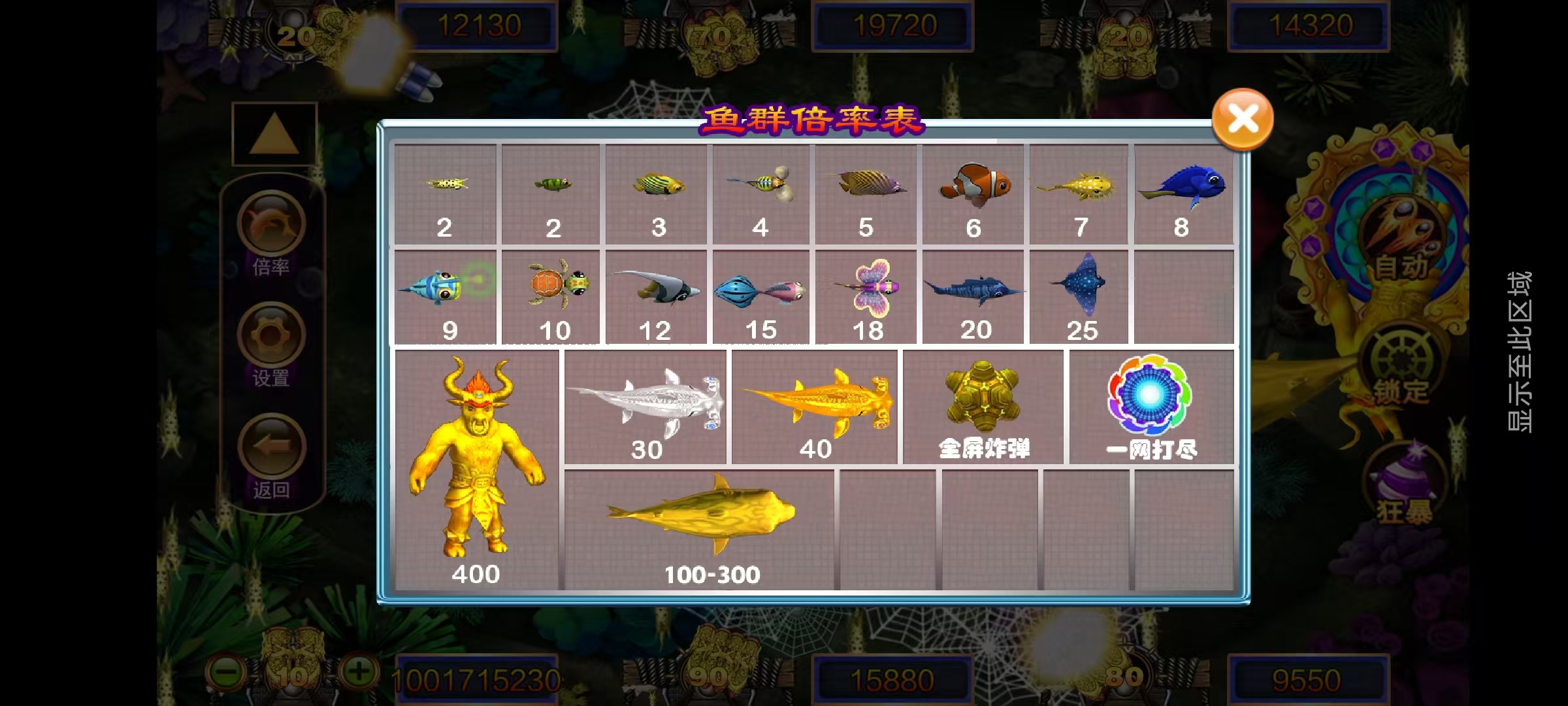 新版星途系列无授权/完整双端/后台控制/陪玩机器人插图14