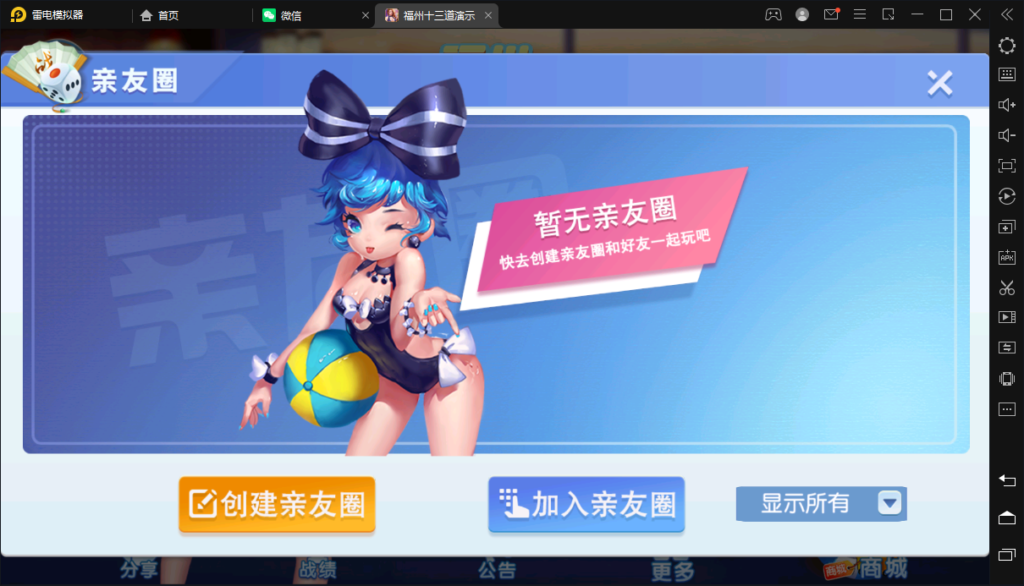 创胜-创游系列-福州十三道插图5