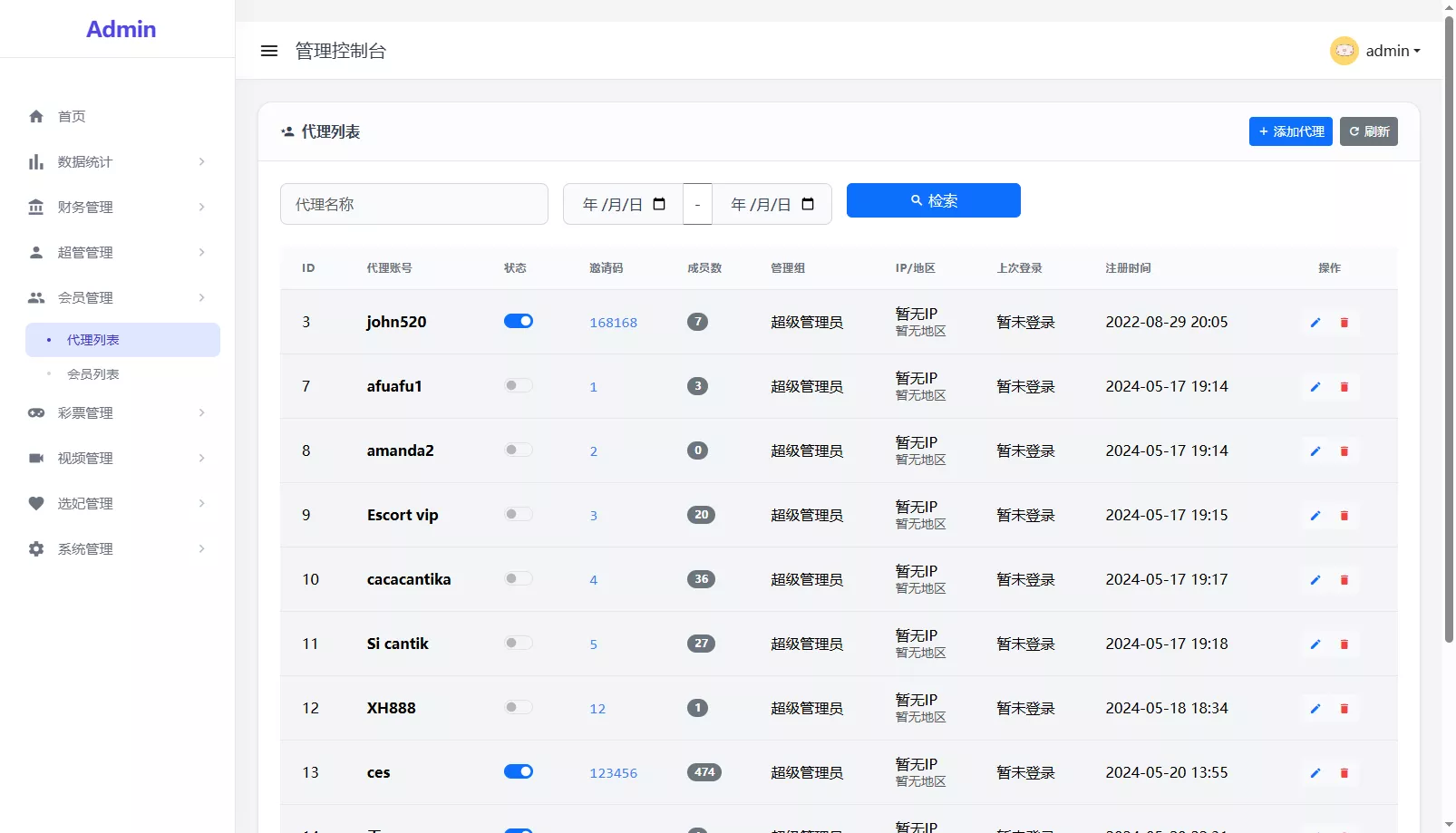 【海外多语言空降约炮任务系统】系统彩+带预设控制/源代码插图17