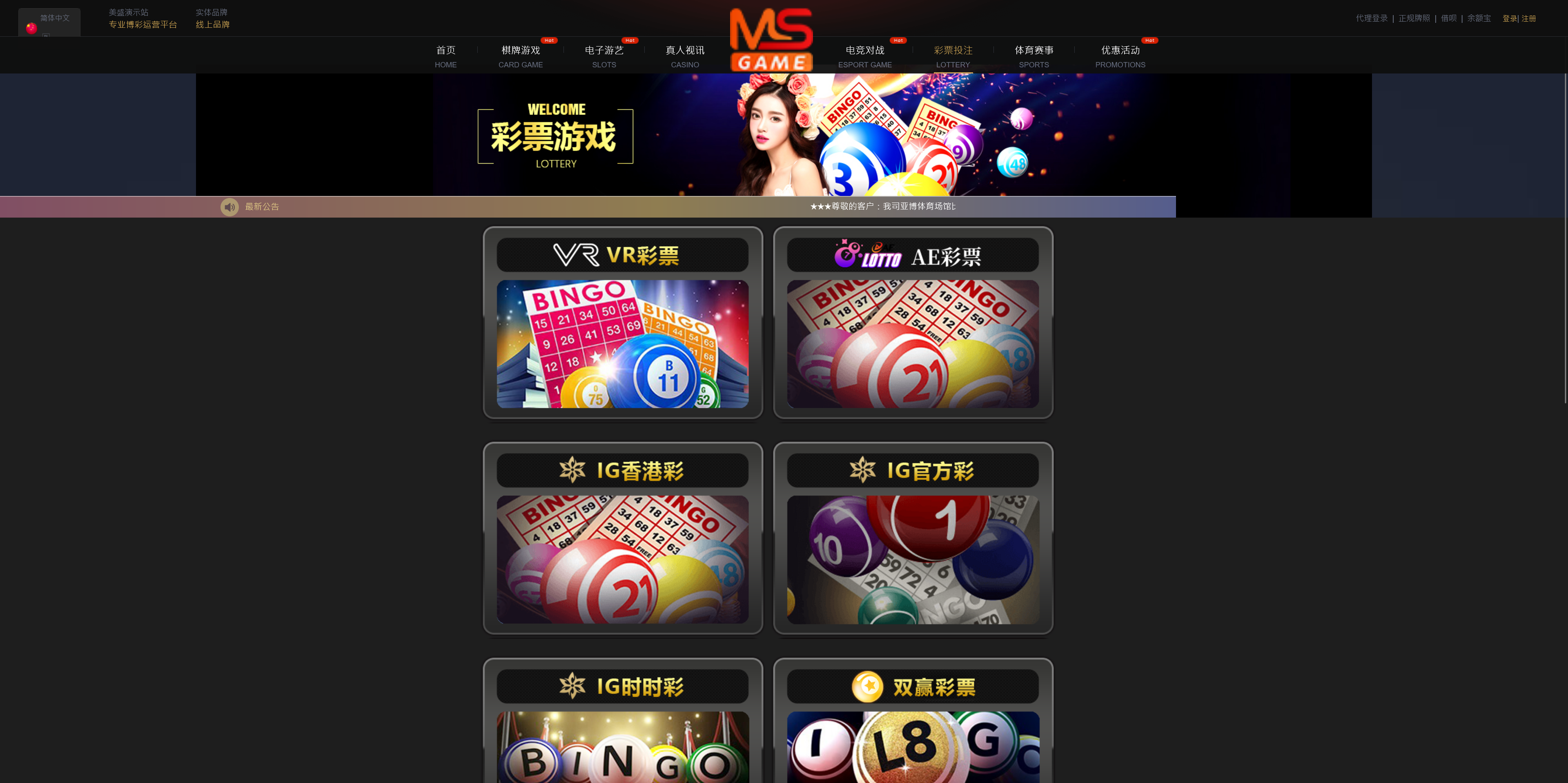 包网产品美盛-05模板/可打包APP+搭建教程插图5