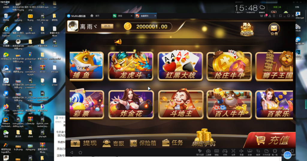 金盘娱乐棋牌源码组件下载带视频搭建教程插图1