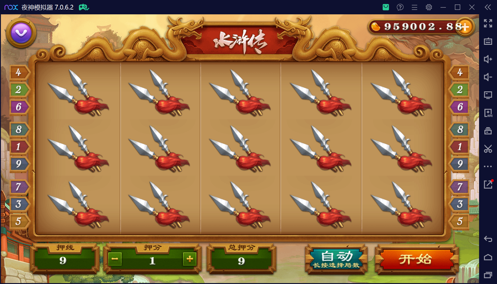 猫娱乐二开 亿信彤国际 运营级组件+单独控制后台+视频教程插图10