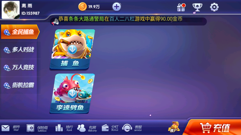 新颂游凯顺发金币房卡双模式组件双语言插图6