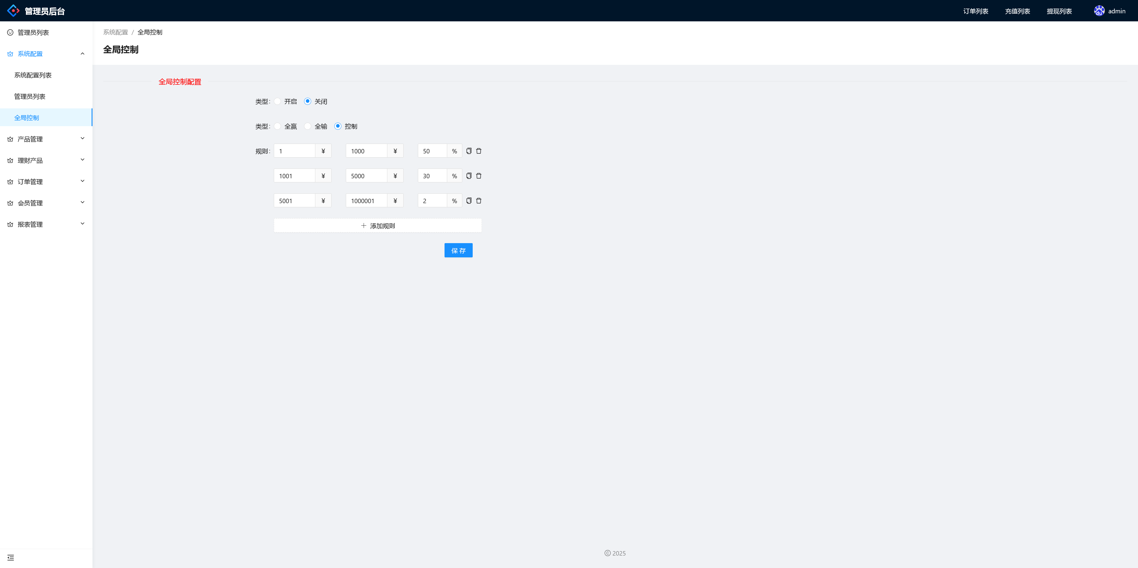 多语言微交易系统/贵金属虚拟币外汇/群控单控+搭建教程插图5
