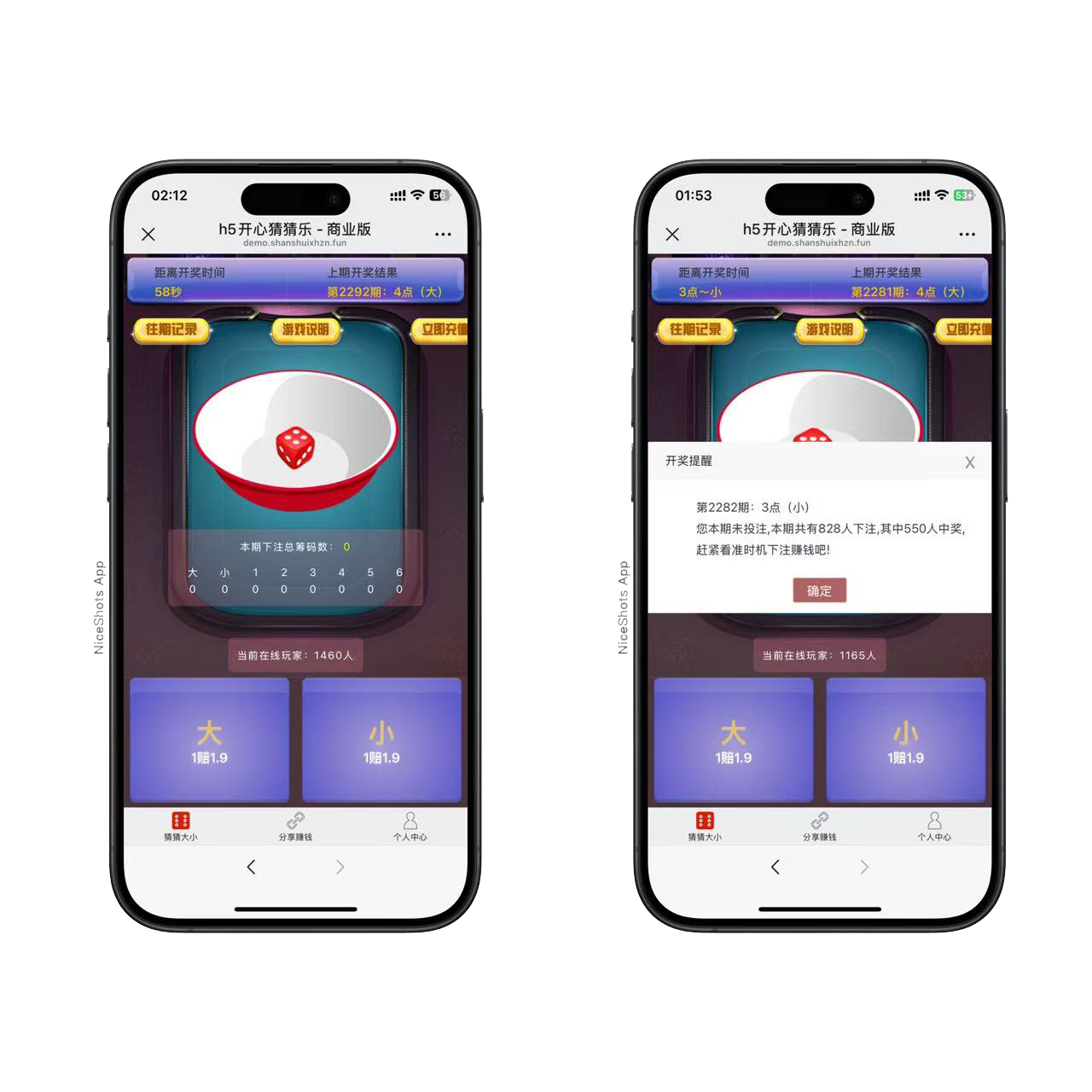 h5开心猜猜乐完美修复版+搭建教程+可打包APP插图1