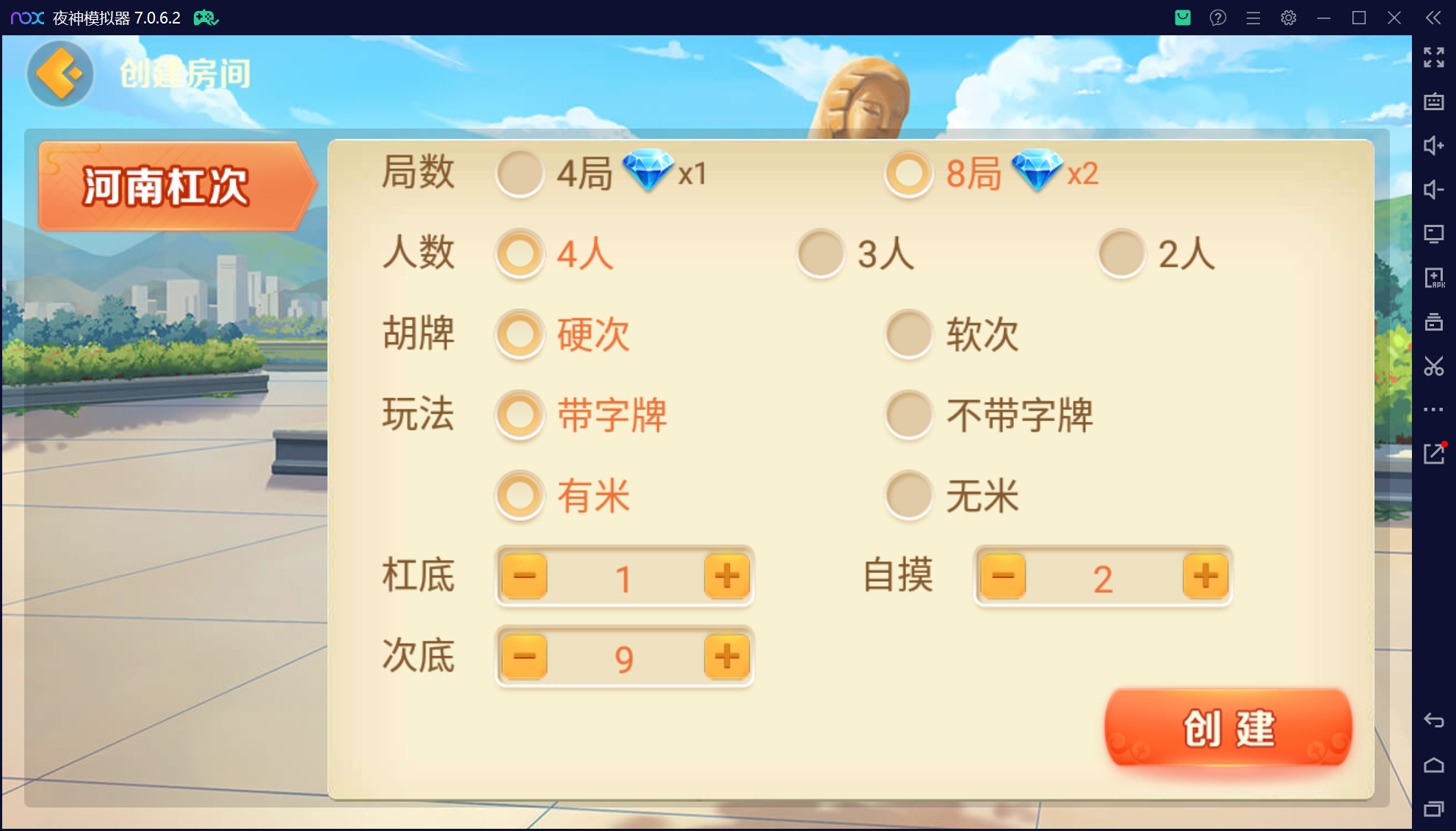 欢乐熊猫微乐奇迹房卡联盟50+子游戏，真实完整可用+控制+机器人+安卓苹果双端+搭建教程插图13