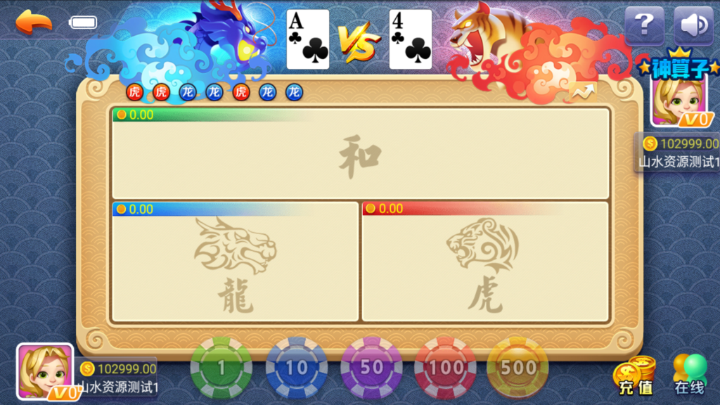 【独家修改】新宝娱乐去锁版本插图15