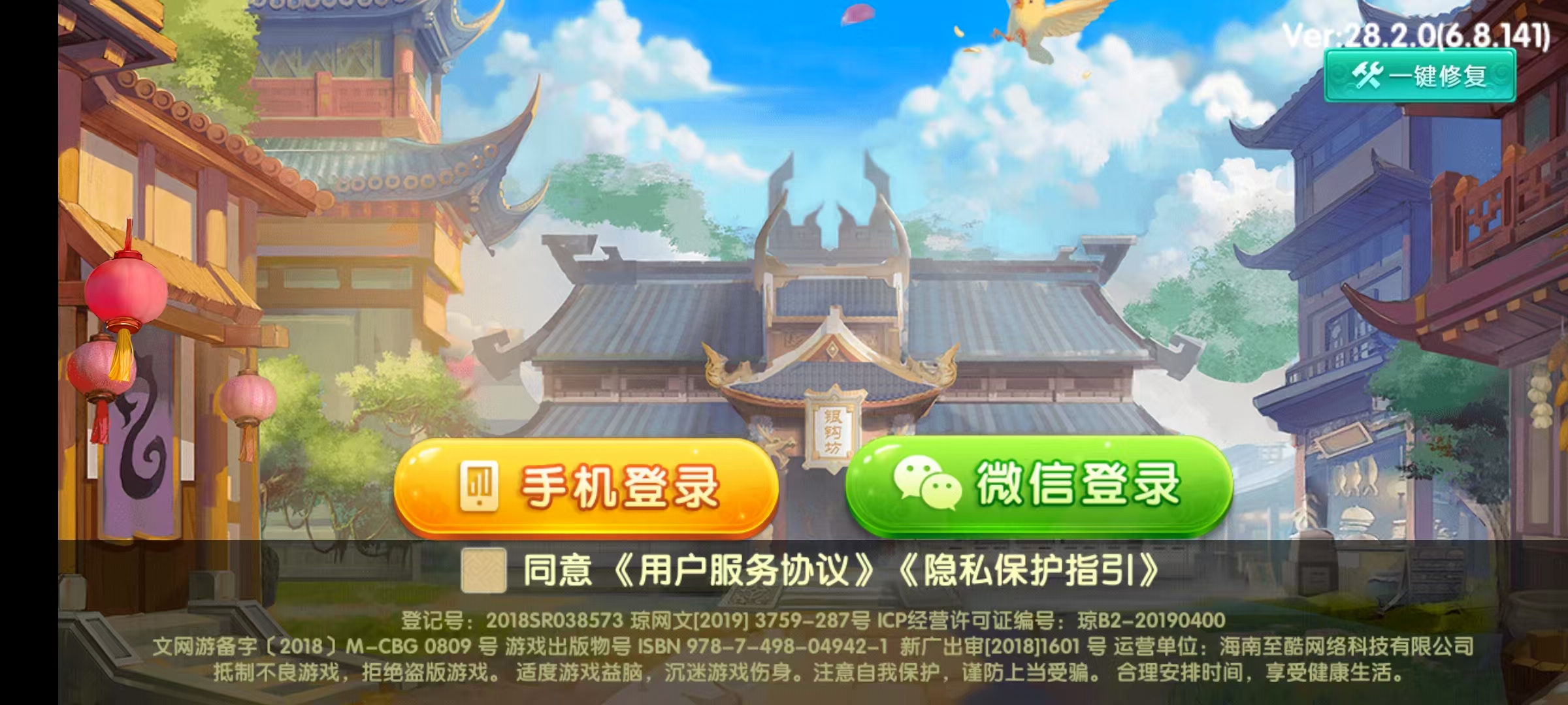 七星湖南地区,衡阳邵阳怀化娄底湘潭张家界七星端+乐豆模式+视频教程插图44