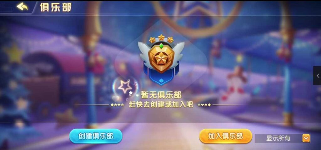 创胜系列之江西聚友棋牌插图1