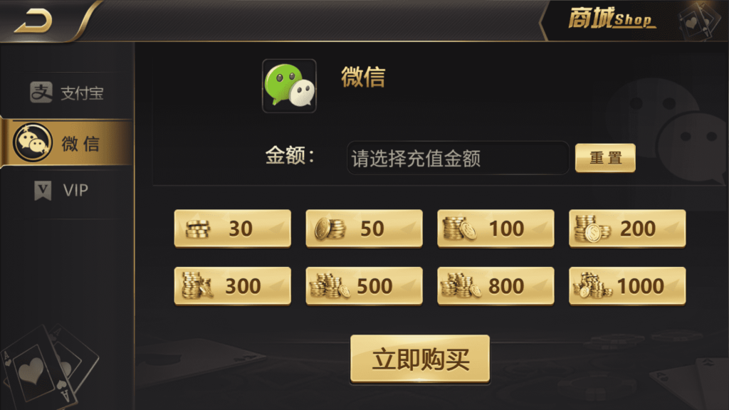 和尚微星598 至上娱乐 海盗UI 完美运营版插图16