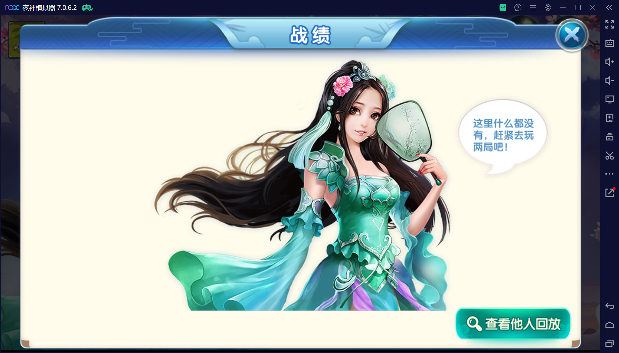 奇迹潇湘馆微乐熊猫房卡联盟50+子游戏，真实完整可用+控制+机器人+安卓苹果双端+搭建教程插图76