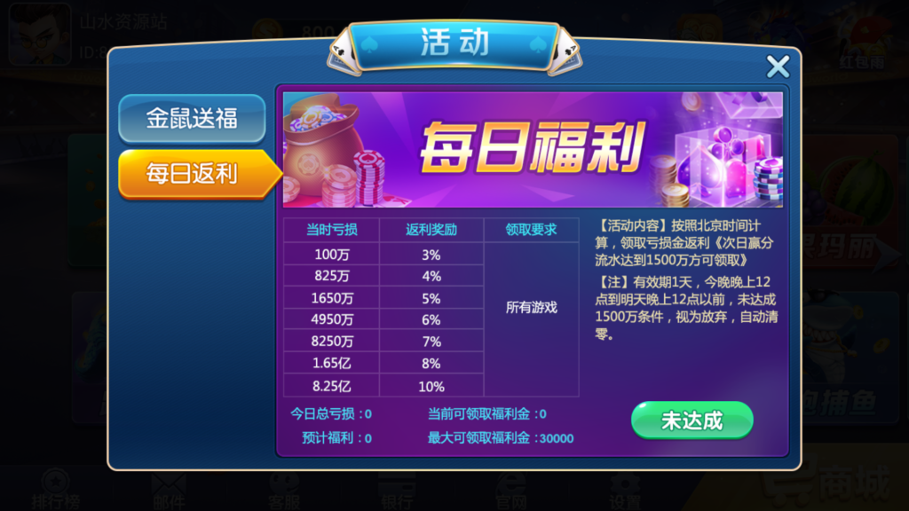 网狐系列九游电玩组件插图7