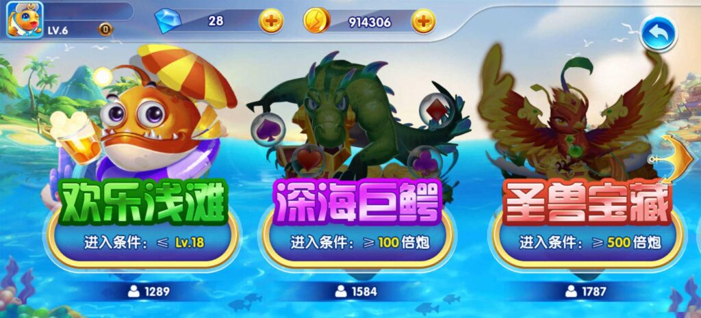 街机疯狂捕鱼源码 cocos creator插图21