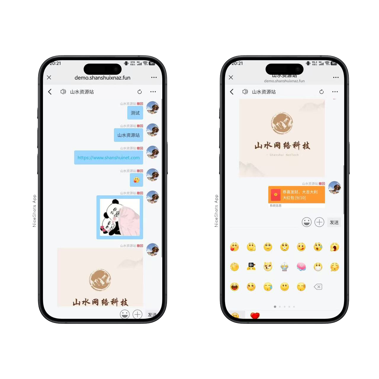 h5聊天室源码/全开源无授权/可打包APP+搭建教程插图4
