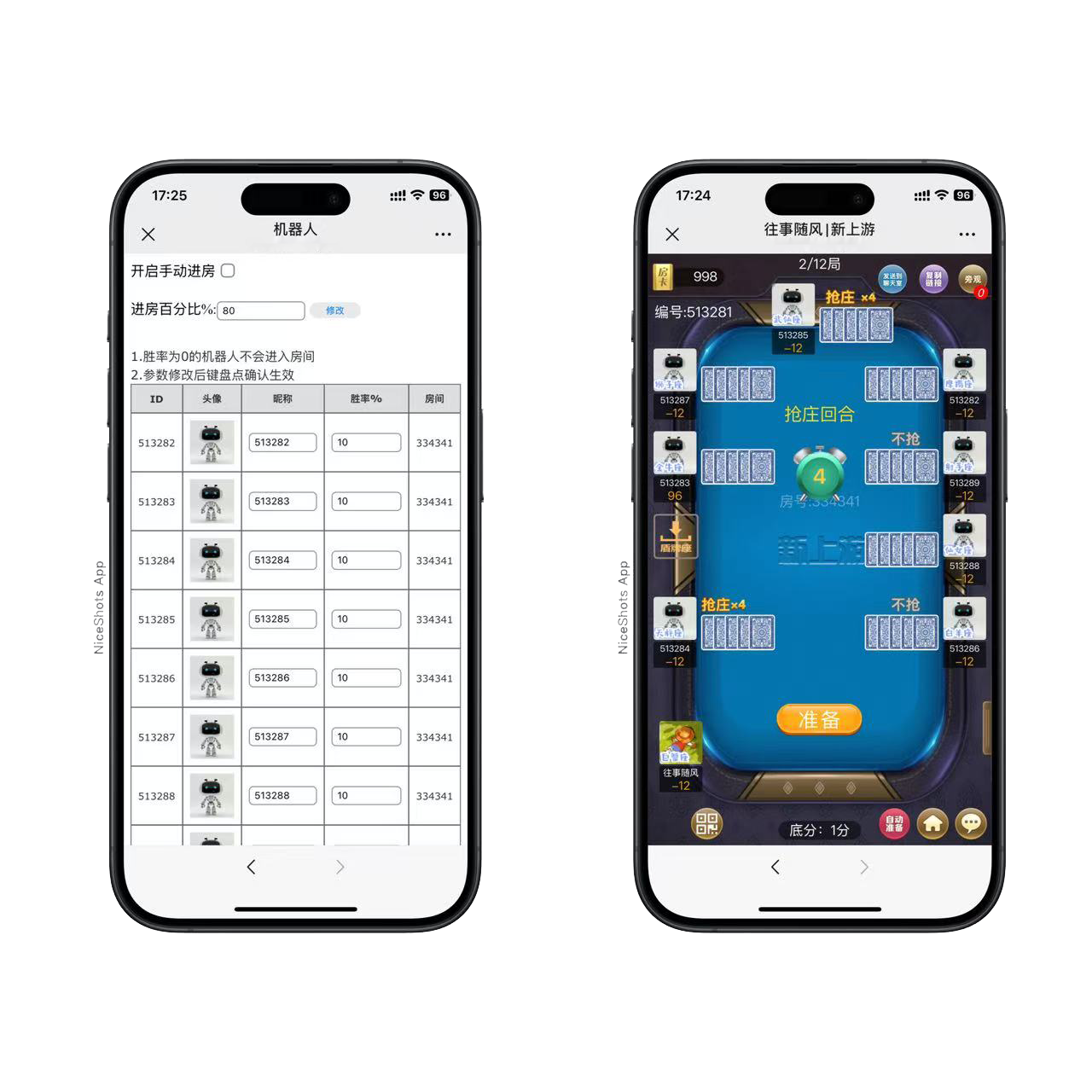 h5棋牌新道游系列正版带机器人房卡大厅+视频文字双教程插图1