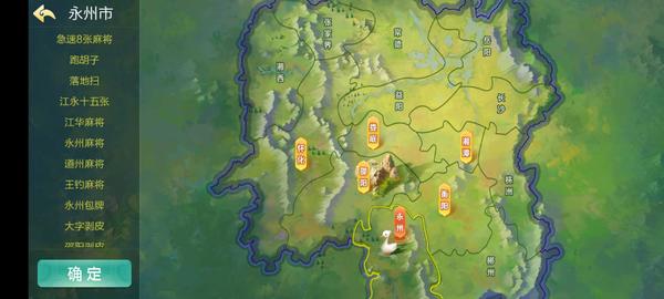 终身免费/七星棋牌200多个子游戏/多个地方玩法/纯源码插图10