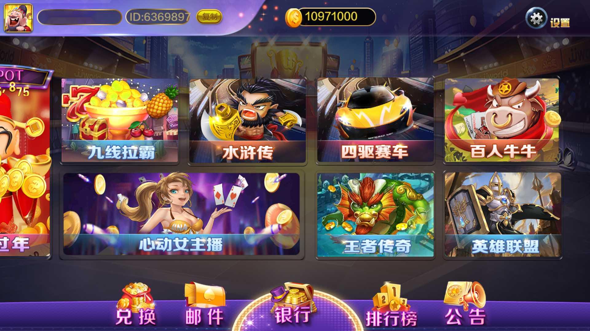 蒙特系列悠游+解密工具+视频教程+搭建环境+控制端插图4