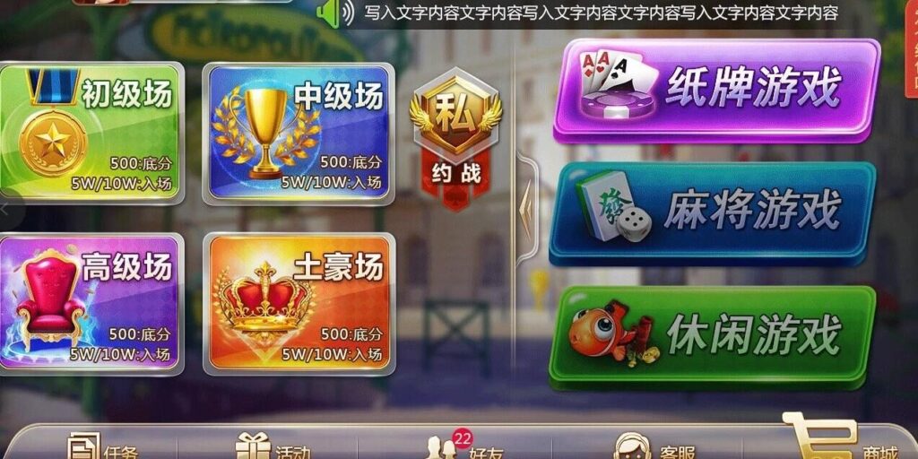 最新网狐双模式源码+诈金花+推豹子+百人牛牛+水浒传 全套UI带PSD 无删减！插图3