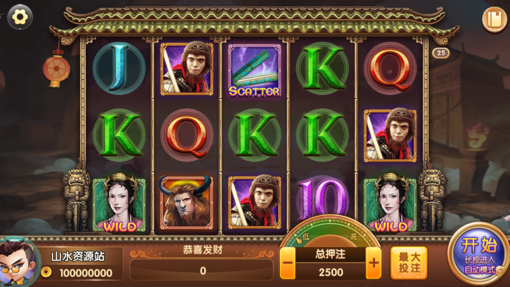 网狐系列悠游电玩三端齐全插图20