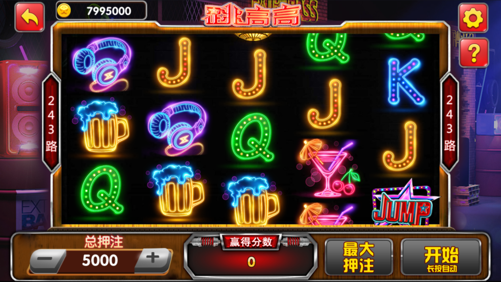 网狐系列美乐迪电玩全款游戏版带解密工具插图10