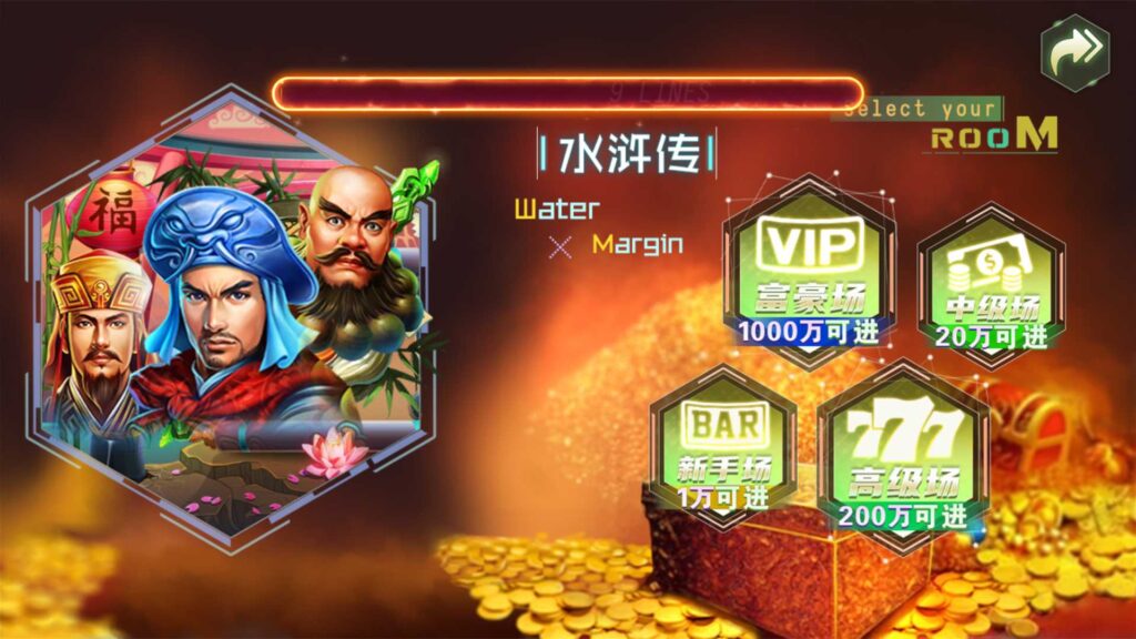 网狐电玩系列/891游戏 电玩城插图6