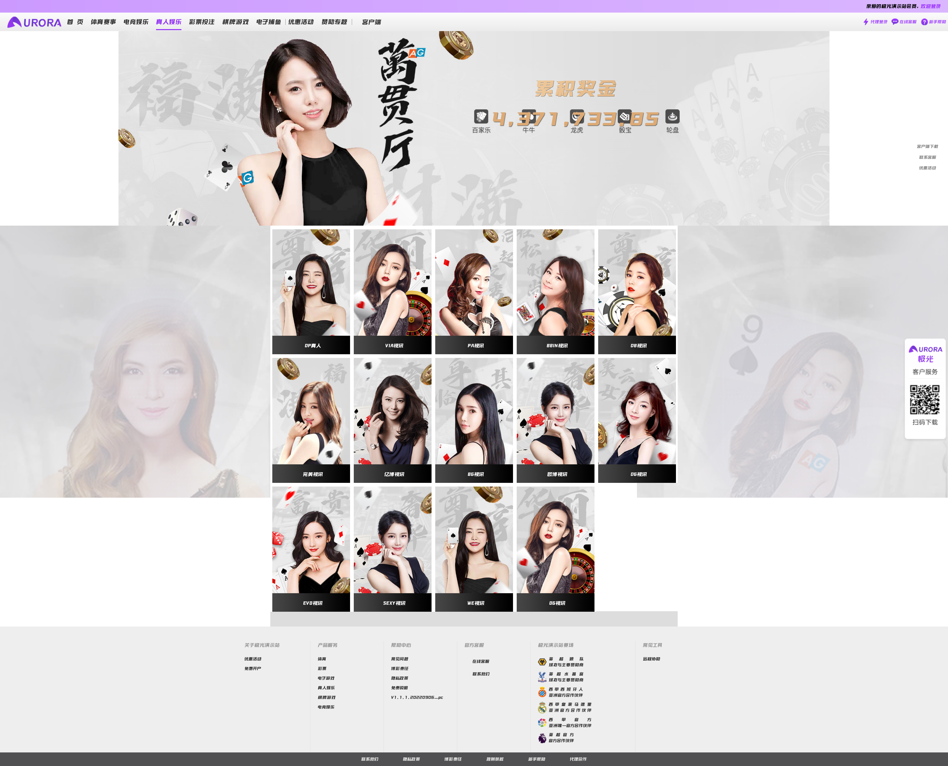 包网产品美盛-极光模板/可打包APP+搭建教程插图3
