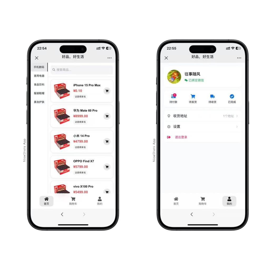 2025最新版美团五合一代付商城系统-各种盘口搭建,软件开发,维护,定制