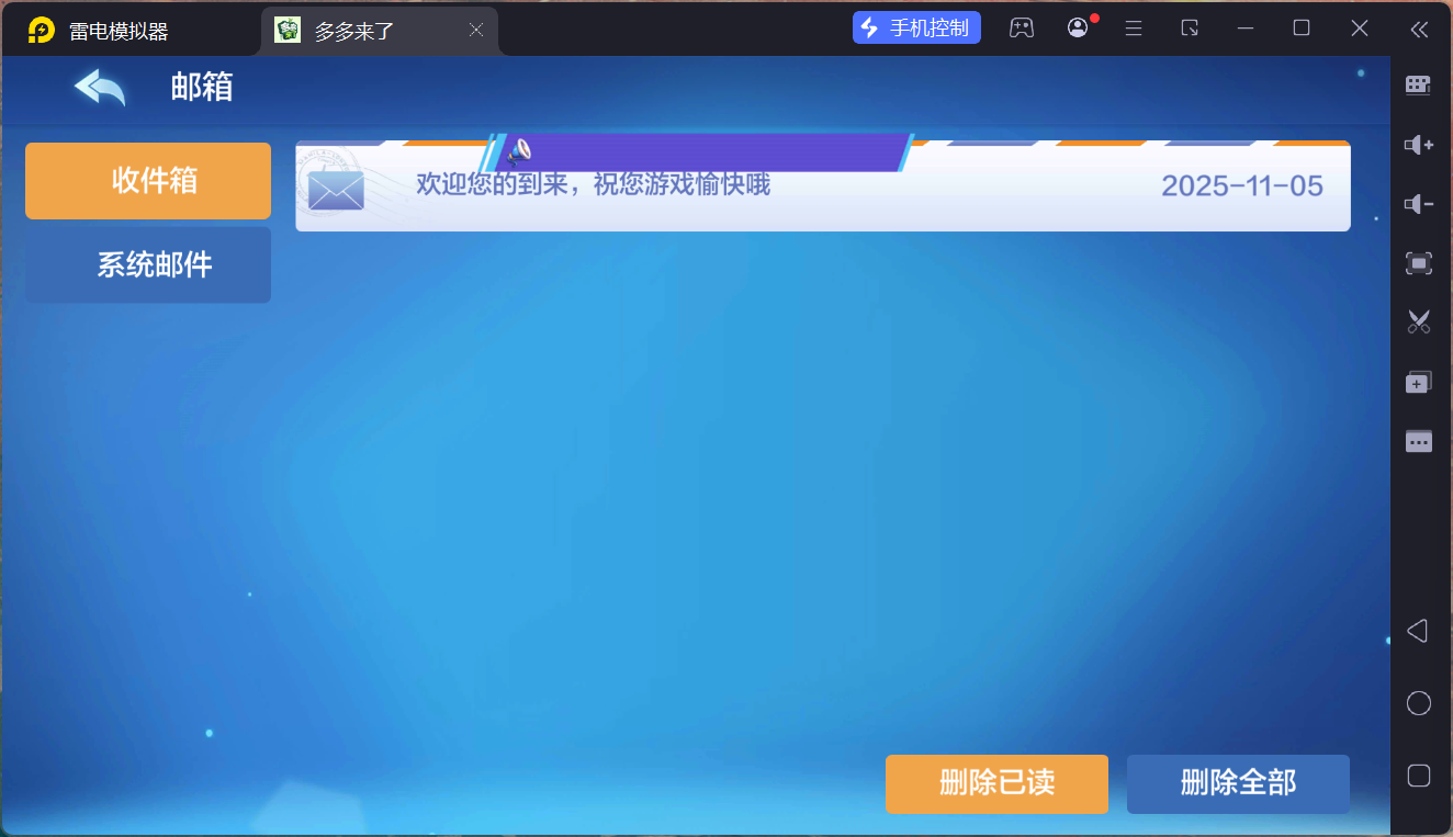 多多来了精品棋牌组件/后台控制/机器人陪玩/完整双端插图52