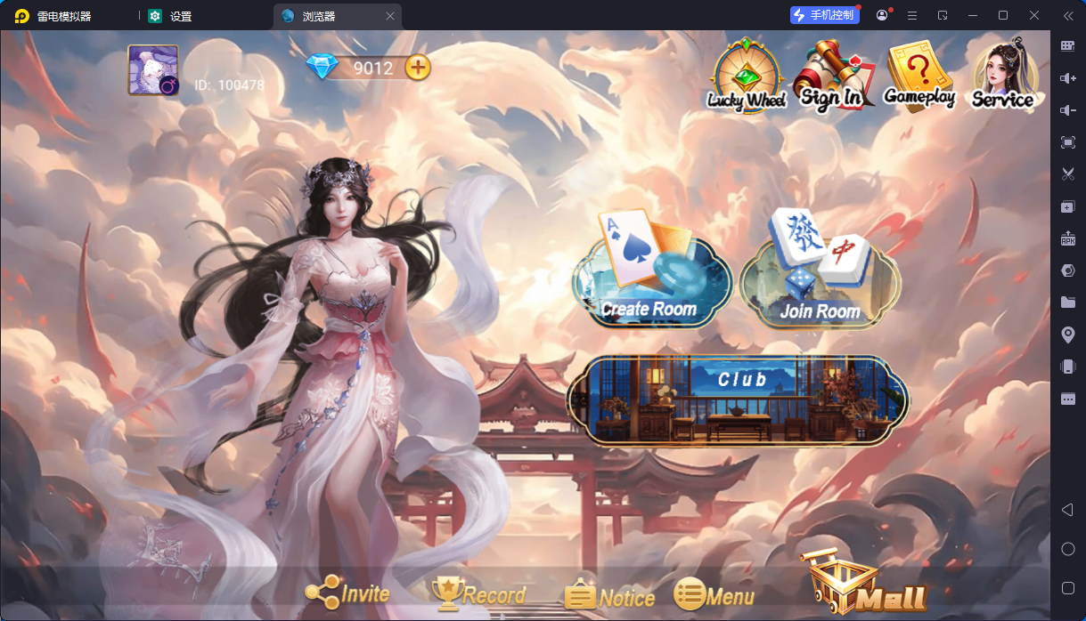 h5房卡游戏洪门娱乐/中文英文双语言/俱乐部负分/服务器完整打包插图2