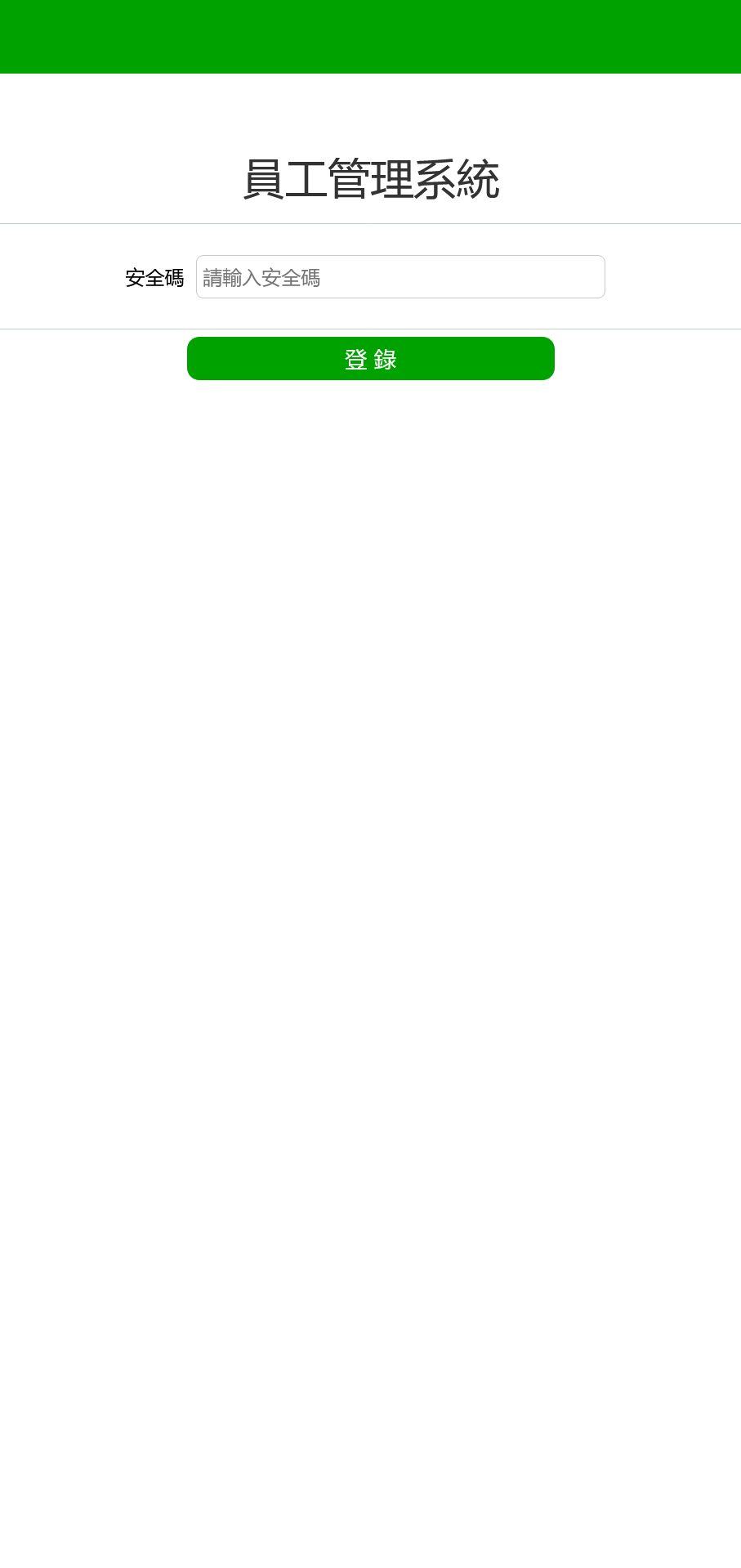 SG系统二开版本双赢后台可AB盘现金切换+返水采集全部修复+多级代理后台-各种盘口搭建,软件开发,维护,定制