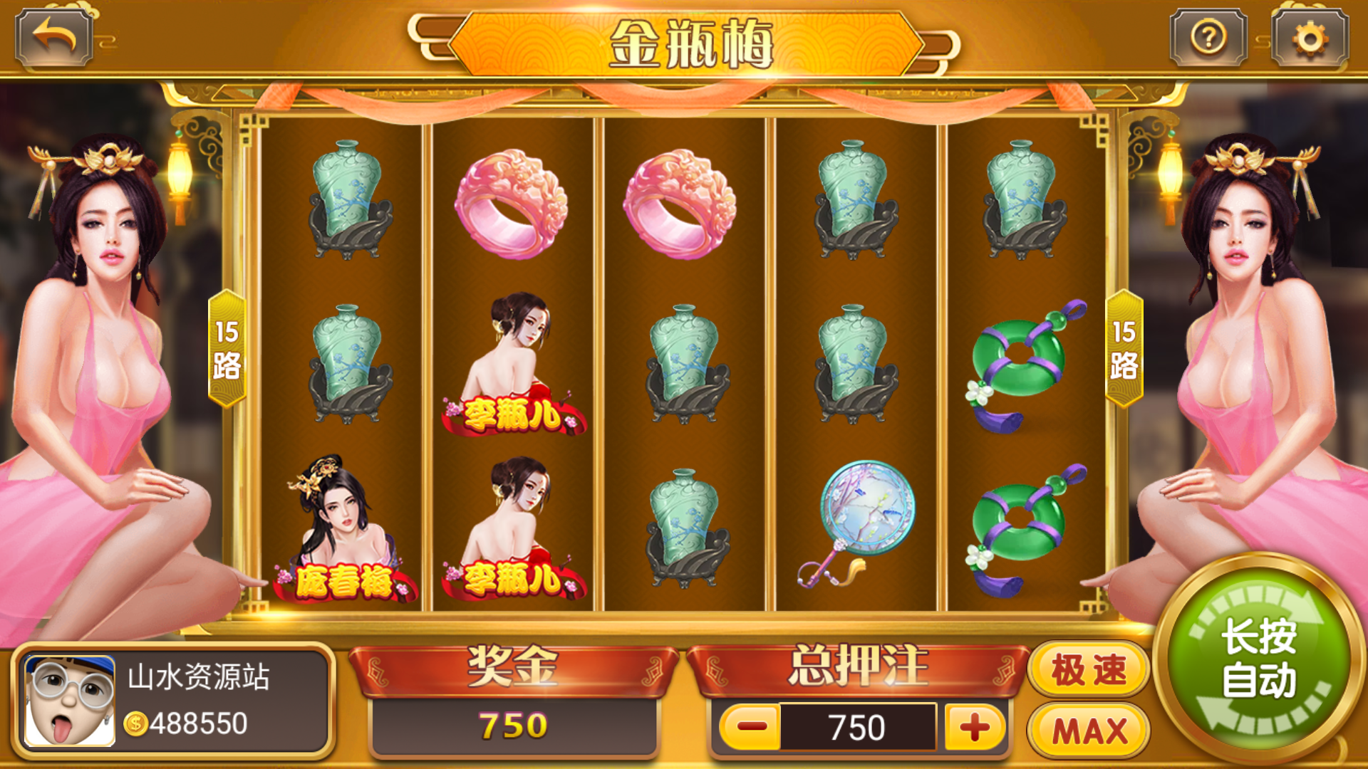 独家修复版嘉年华电玩城组件全套+视频教程插图30