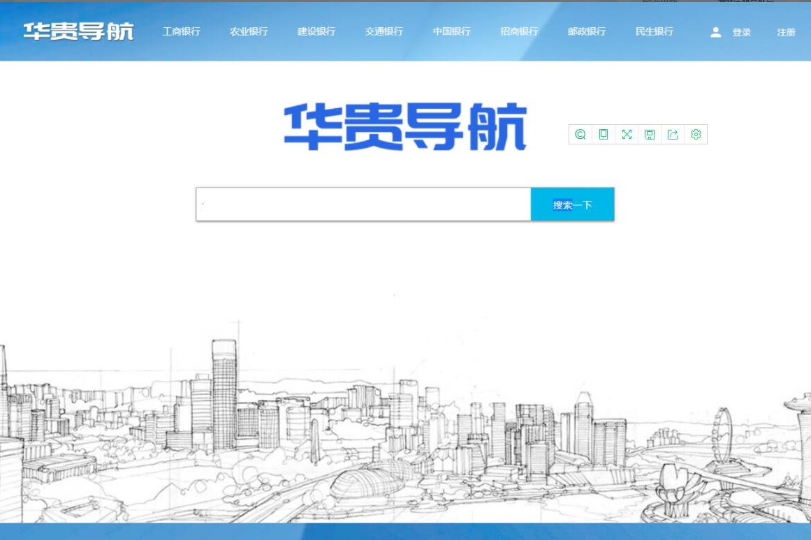 全新版SG138信用盘,仿双赢迪士尼系统,带预设开奖结果,全源无加密,带搭建教程插图2