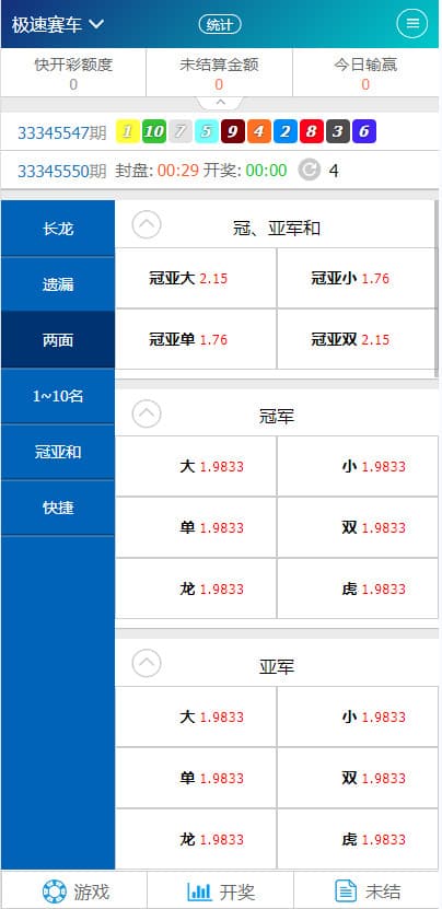 SG系统双赢后台可AB盘现金切换+返水采集全部修复+多级代理后台-各种盘口搭建,软件开发,维护,定制