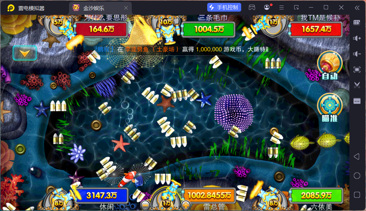 富贵5三国注册版镜像端/机器人陪玩/后台控制+搭建教程插图4