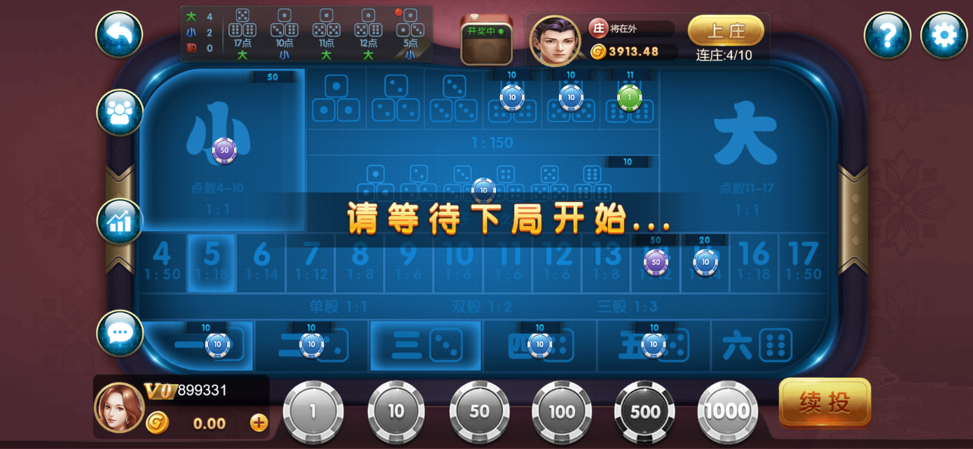 星际娱乐全套源代码+搭建教程插图14