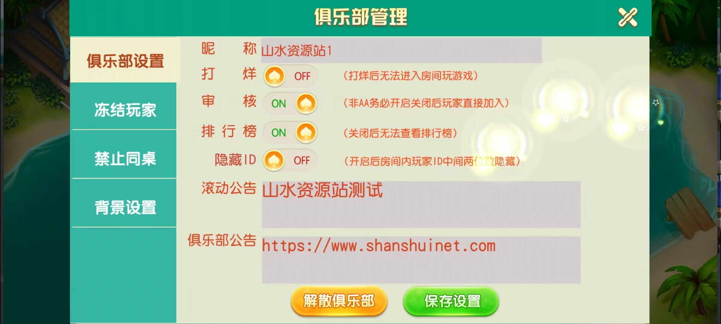 17麻将-智力众娱组件，全网独家，21子游戏带机器人控制插图54