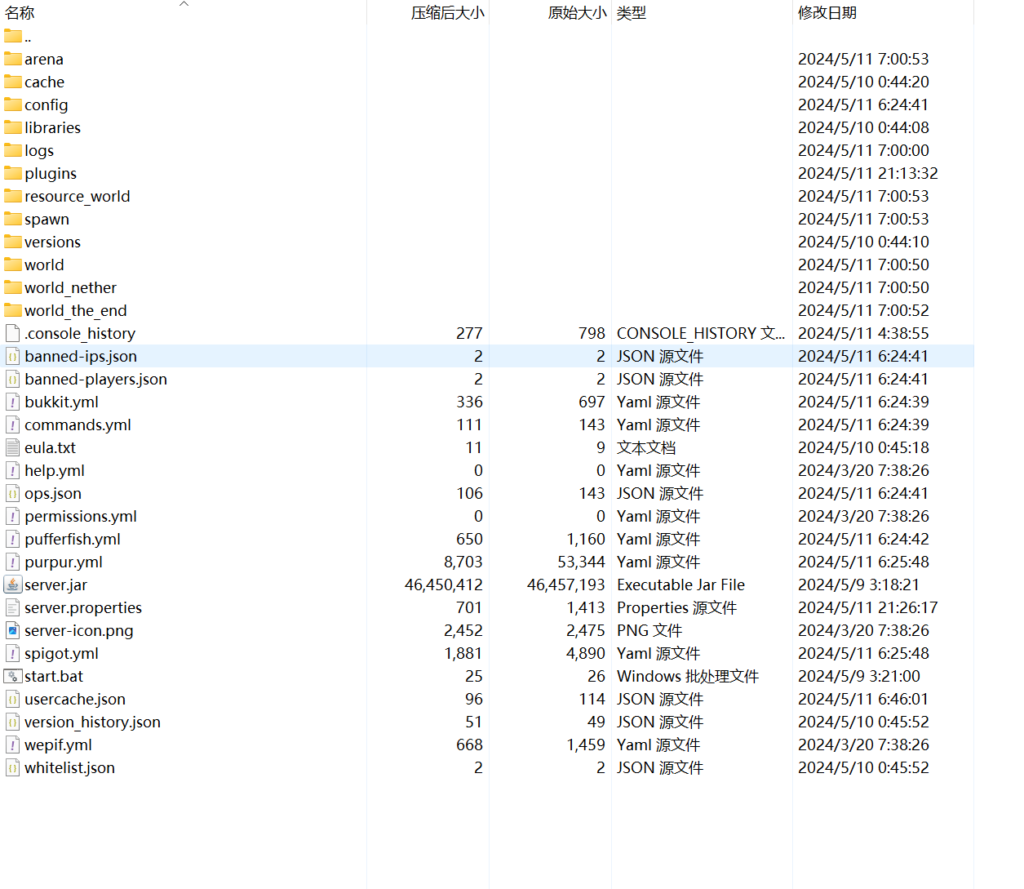 Lifesteal 高级设置 1.20.4-各种盘口搭建,软件开发,维护,定制