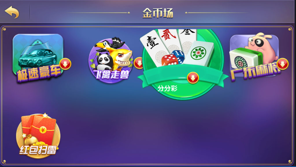 最新衡阳麻将十三张等QP源码 网狐二开组件 带视频教程插图5