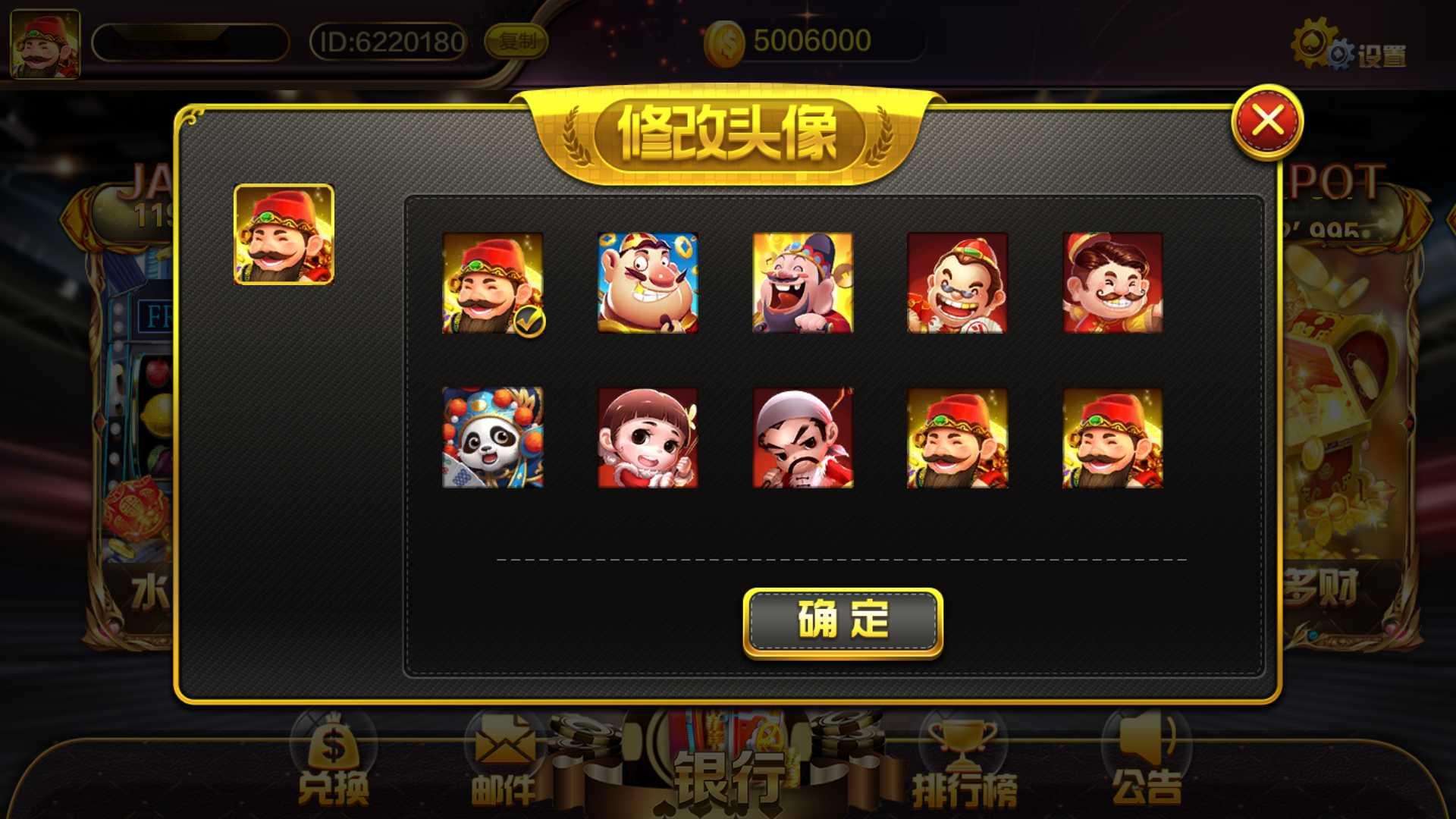 蒙特系列新版黑钻电玩+解密工具+视频教程+搭建环境+控制端插图7