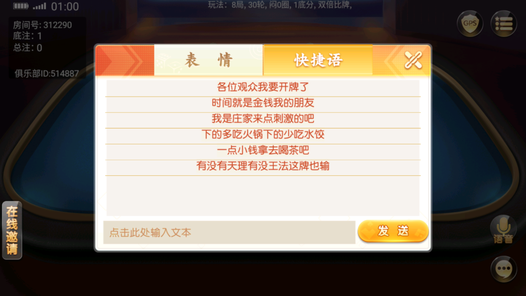 创胜系列全球嘉年华大联盟房卡组件+全套数据+双端齐全+视频教程插图12