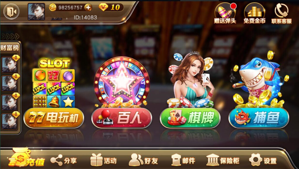 【精品组件】富贵3系列组件带5个UI+视频教程插图16